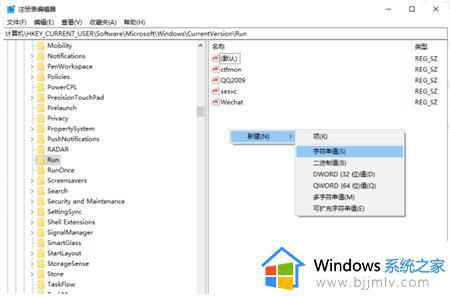 windows11安全中心找不到怎么办_win11安全中心不见了如何解决