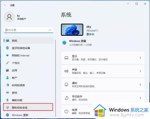 win11桌面弹出各种广告窗口怎么办_win11电脑老是弹出广告如何解决