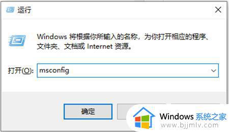 win10进不去系统一直转圈怎么办_win10进不了系统无限卡在转圈修复方法