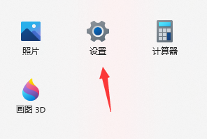 windows11隐私设置在哪里_查看windows11隐私设置的教程