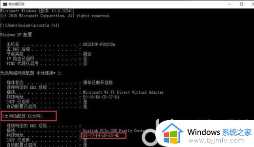 windows11怎么修改mac地址_修改windows11mac地址的步骤