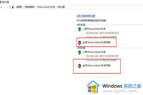 win10发现不了win7共享打印机怎么办_win10找不到win7共享的打印机如何解决