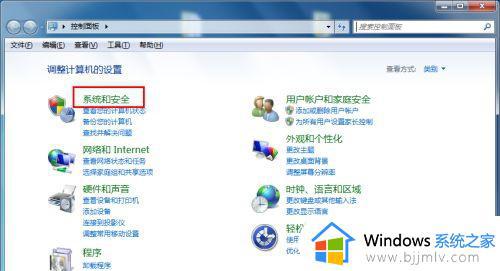 win7怎么更改系统语言设置_修改win7系统语言设置的教程