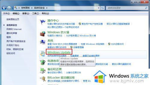 win7怎么更改系统语言设置_修改win7系统语言设置的教程