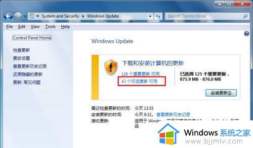 win7怎么更改系统语言设置_修改win7系统语言设置的教程