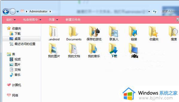 win7怎么改文件格式,修改win7文件格式的方法