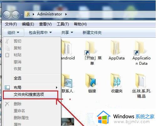 win7怎么改文件格式_修改win7文件格式的方法