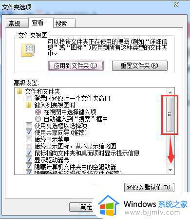 win7怎么改文件格式_修改win7文件格式的方法