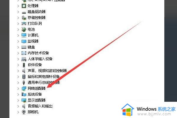 win10无法设置移动热点怎么办_如何解决win10无法设置移动热点