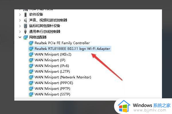 win10无法设置移动热点怎么办_如何解决win10无法设置移动热点