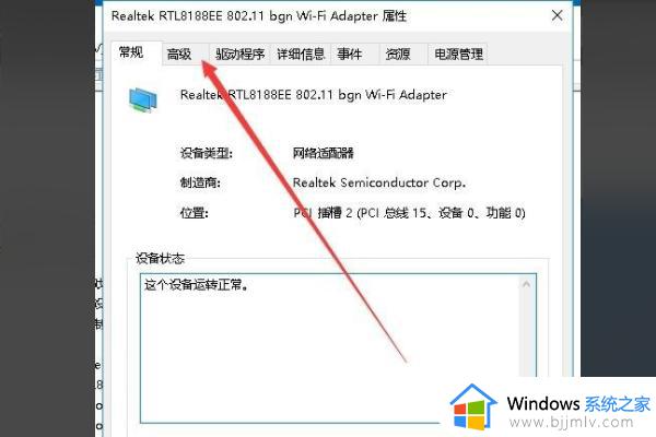 win10无法设置移动热点怎么办_如何解决win10无法设置移动热点