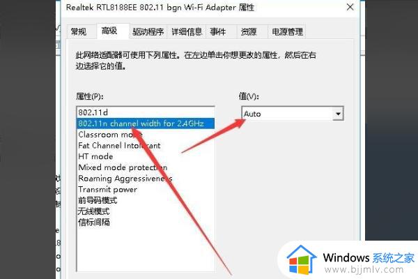 win10无法设置移动热点怎么办_如何解决win10无法设置移动热点