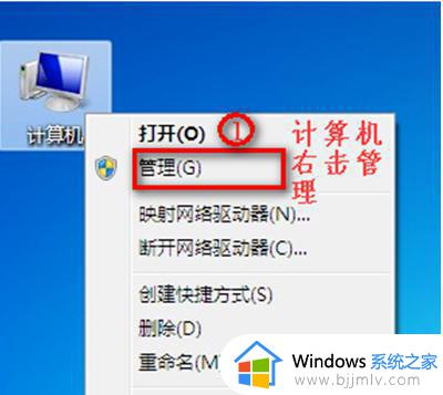 win7只有宽带连接,没有无线连接怎么办_windows7只有宽带连接没有无线连接如何处理