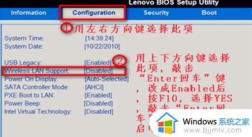 win7只有宽带连接,没有无线连接怎么办_windows7只有宽带连接没有无线连接如何处理