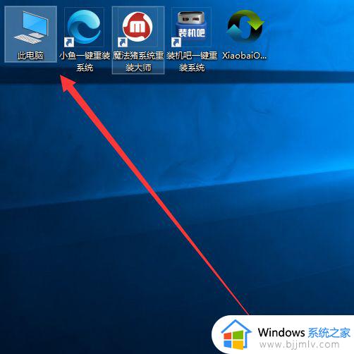 win10在桌面显示我的电脑怎么设置_win10桌面我的电脑如何调出来图标