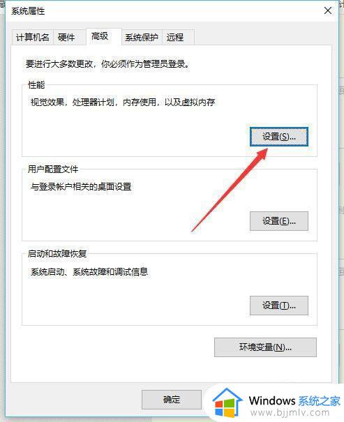 win10怎么关闭虚拟内存_关闭win10虚拟内存的方法