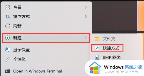 windows11远程桌面连接怎么打开_windows11远程桌面连接开启方法