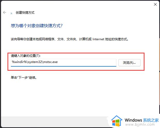 windows11怎么磁盘清理_windows11清理磁盘的步骤