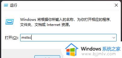 windows11怎么磁盘清理_windows11清理磁盘的步骤