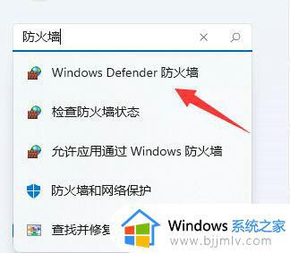 windows11浏览器无法下载软件怎么办_windows11浏览器不能下载软件解决方法