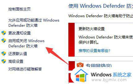 windows11浏览器无法下载软件怎么办_windows11浏览器不能下载软件解决方法