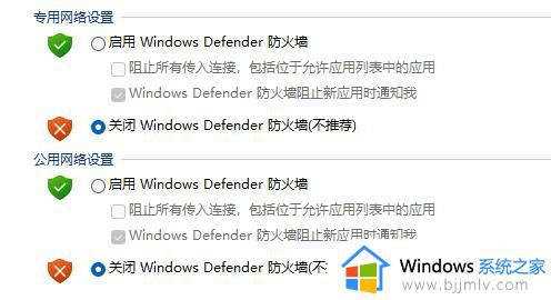 windows11浏览器无法下载软件怎么办_windows11浏览器不能下载软件解决方法