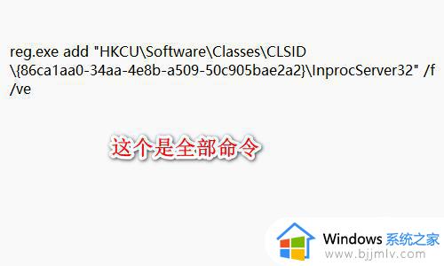 win11如何右键直接显示更多选项_win11怎么设置右键菜单显示更多选项