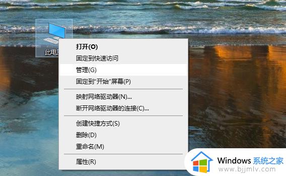 win10dns服务器无响应怎么办 解决win10dns服务器未响应的教程