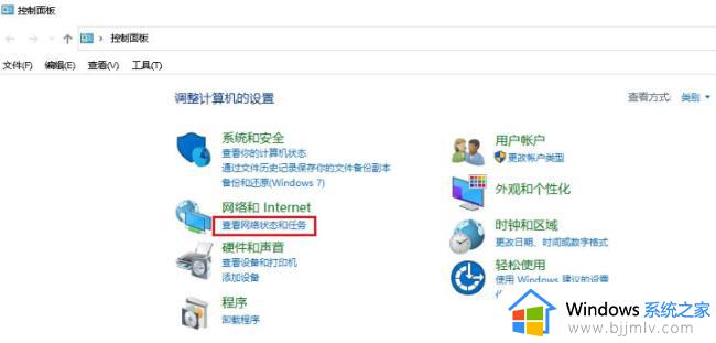 win10dns服务器无响应怎么办_解决win10dns服务器未响应的教程