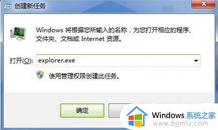 win7不显示任务栏怎么办_win7任务栏不见了的最佳解决方法