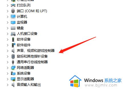 win7不小心卸载了声卡驱动怎么办_win7恢复声卡驱动的教程