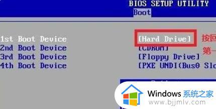 win7笔记本重装系统怎么操作_重装win7笔记本系统的教程