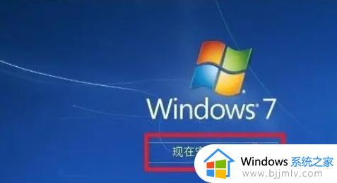 win7笔记本重装系统怎么操作_重装win7笔记本系统的教程