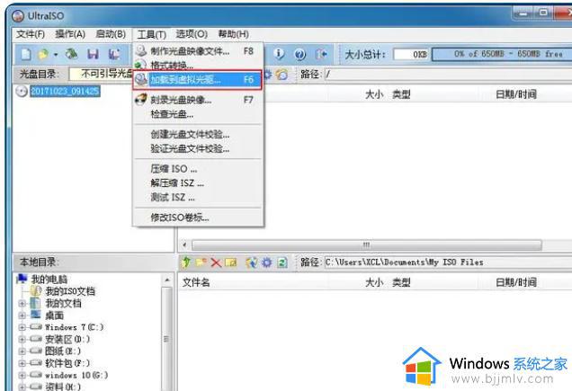 win7笔记本重装系统怎么操作_重装win7笔记本系统的教程