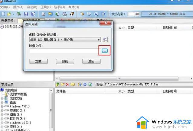 win7笔记本重装系统怎么操作_重装win7笔记本系统的教程