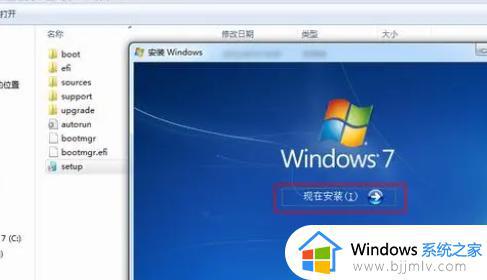 win7笔记本重装系统怎么操作_重装win7笔记本系统的教程