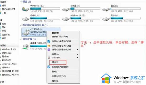 win7笔记本重装系统怎么操作_重装win7笔记本系统的教程