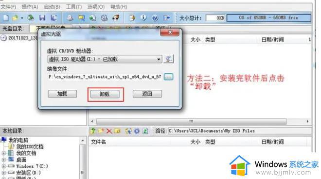 win7笔记本重装系统怎么操作_重装win7笔记本系统的教程