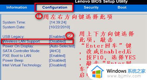 win7笔记本电脑已关闭无线功能修复方法_win7笔记本电脑无线功能关闭怎么办