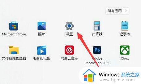 windows11怎么改用本地账户登录 windows11使用本地账户登录的方法