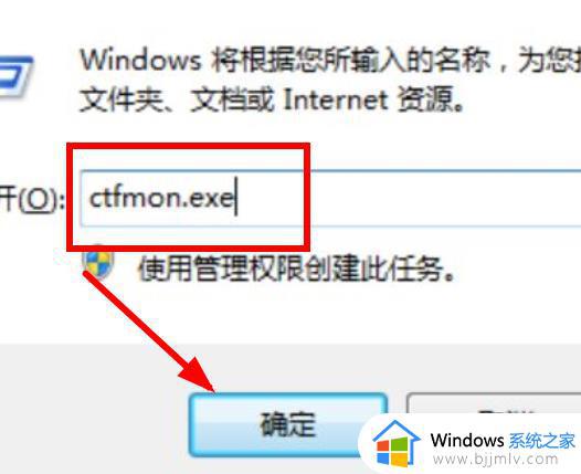 win7中文输入法不能用怎么回事_win7自带输入法打不了中文如何解决