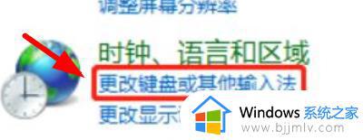 win7中文输入法不能用怎么回事_win7自带输入法打不了中文如何解决