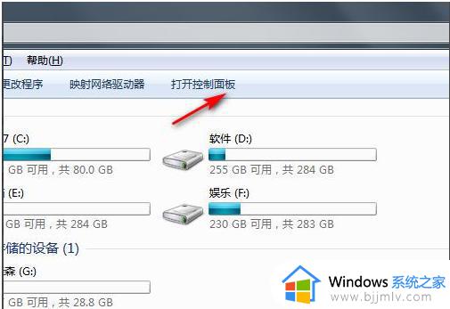 华硕笔记本win7恢复出厂设置教程_华硕win7笔记本怎么恢复出厂系统