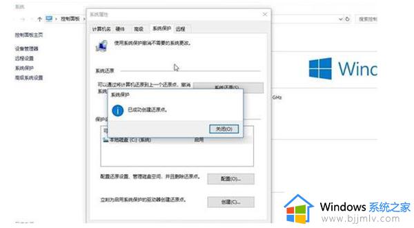 win10如何出厂系统还原_win10出厂系统还原方法