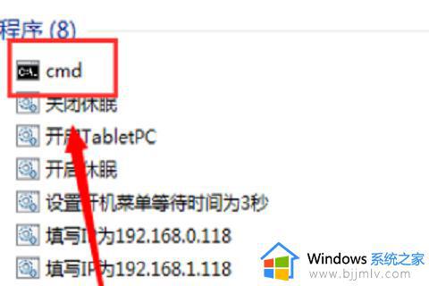 win7不是正版桌面变黑怎么办_win7副本不是正版黑屏处理方法