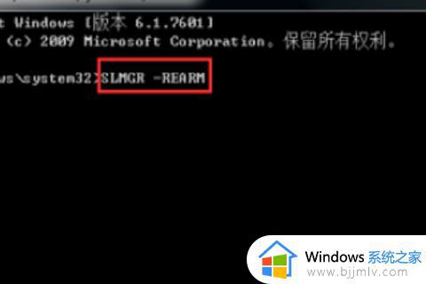 win7不是正版桌面变黑怎么办_win7副本不是正版黑屏处理方法