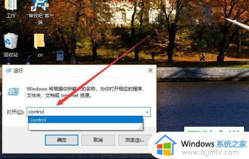 win10怎么打开iis管理器_打开win10iis管理器的方法