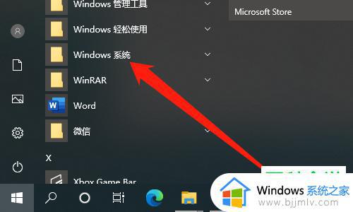 win10怎么打开ftp服务_开启win10ftp服务的教程