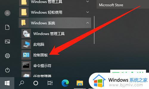 win10怎么打开ftp服务_开启win10ftp服务的教程