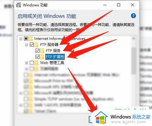 win10怎么打开ftp服务_开启win10ftp服务的教程